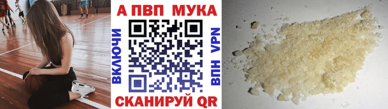 Альфа ПВП Crystall  Суздаль 