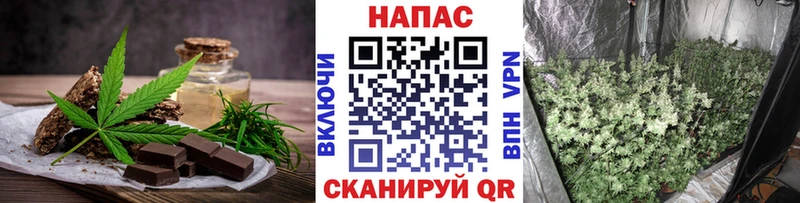 mega ONION  Суздаль  Печенье с ТГК марихуана 