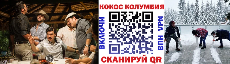 Кокаин Fish Scale  Суздаль 