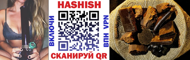 Гашиш гарик  закладки  Суздаль 