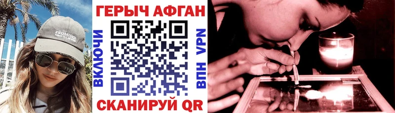 ГЕРОИН белый Суздаль