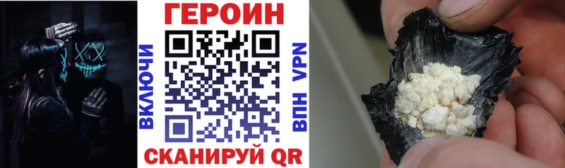 цены наркотик  Суздаль  Героин хмурый 