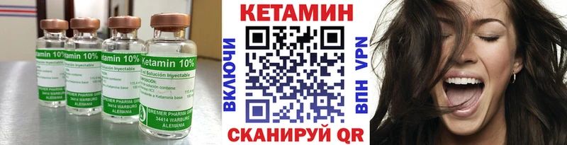 КЕТАМИН VHQ  Суздаль 