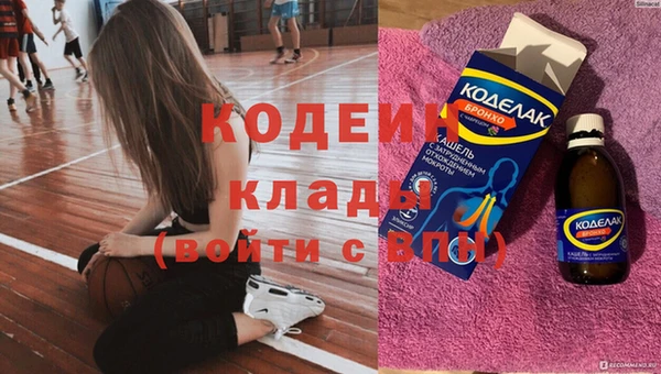 прущие крисы Аркадак
