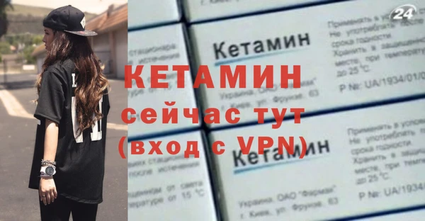 прущие крисы Аркадак
