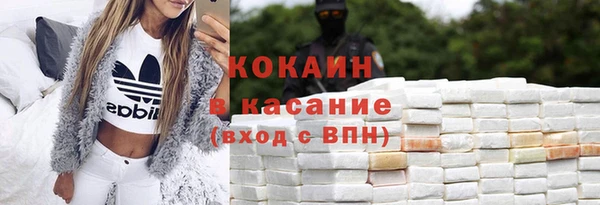 прущие крисы Аркадак