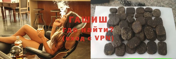индика Армянск
