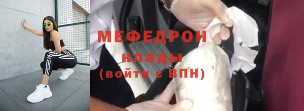 индика Армянск