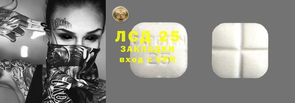 прущие крисы Аркадак