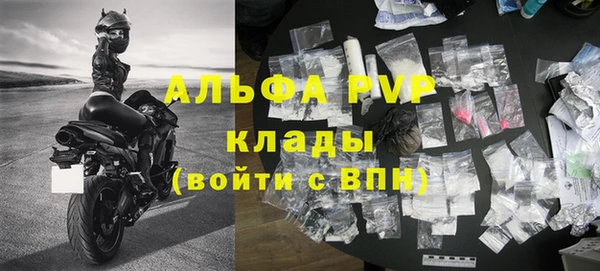прущие крисы Аркадак