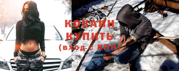 прущие крисы Аркадак