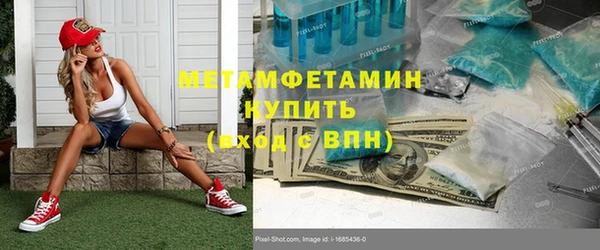 индика Армянск
