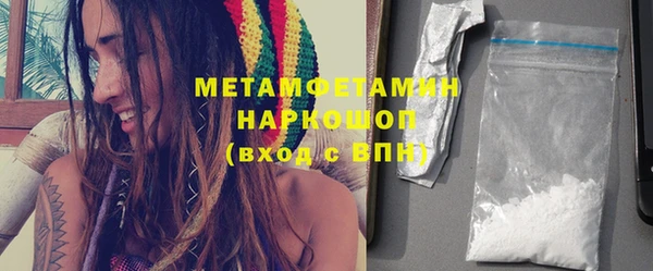 индика Армянск