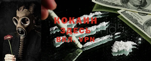 прущие крисы Аркадак