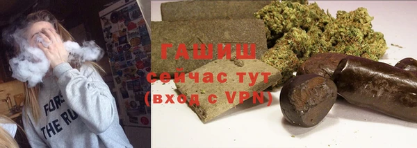 гидропоника Арсеньев