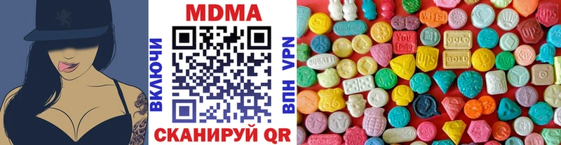 MDMA Molly  Суздаль 