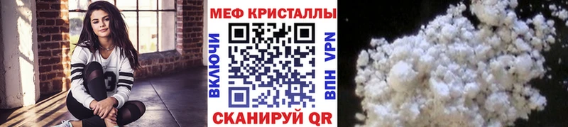 Мефедрон mephedrone  закладки  Суздаль 