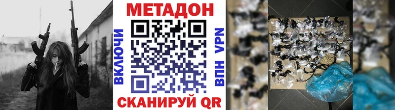 МЕТАДОН белоснежный  МЕГА маркетплейс  Суздаль  купить наркотики сайты 