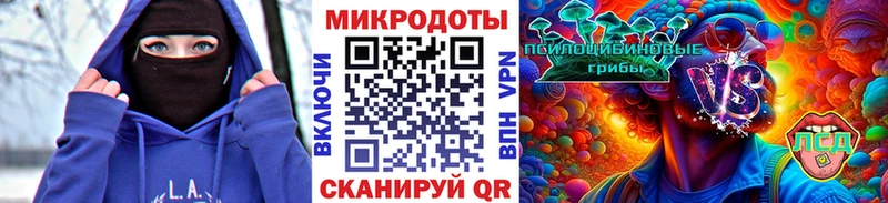 Галлюциногенные грибы ЛСД даркнет сайт Суздаль